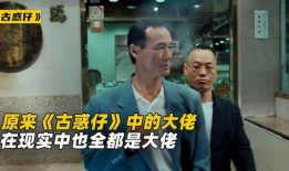 电影 大佬在线观看,网络江湖的崛起传奇