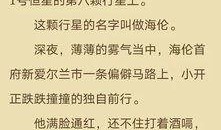 摆烂吃瓜小说全文阅读免费,穿越古代的悠闲生活