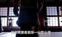 综艺爆料张一山视频全集,揭秘明星幕后故事